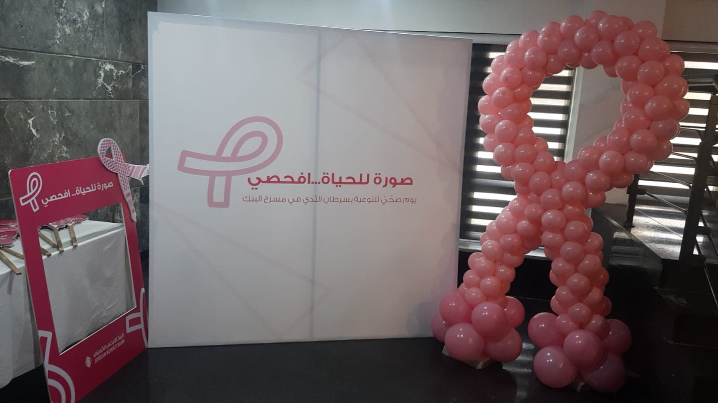 BREAST CANCER GIANT RIBBON